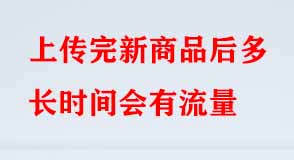 淘寶代運(yùn)營(yíng)