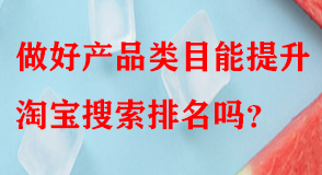 淘寶代運(yùn)營(yíng)