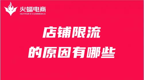 電商代運(yùn)營(yíng)公司有哪些