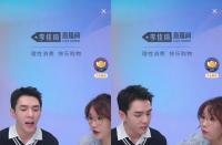 火蝠早報|李佳琦直播，6300多萬人圍觀