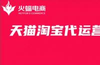 天貓?zhí)詫毚\(yùn)營工作是什么？天貓代運(yùn)營工作難嗎？