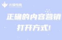 網(wǎng)店流量增長受限的因素有哪些？這幾個方面不可忽視！