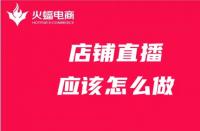 阿里國(guó)際網(wǎng)店如何運(yùn)營(yíng)？資深運(yùn)營(yíng)教學(xué)來(lái)啦！