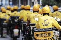 美團外賣：國慶前三天，露營相關商品銷量同比去年增長215%