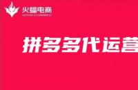 新品如何積累銷量？資深代運(yùn)營筆記分享！