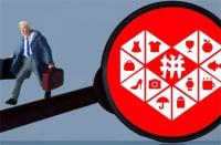 拼多多網(wǎng)店代運(yùn)營(yíng)靠譜嗎？代運(yùn)營(yíng)有用嗎？