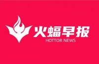 天貓運(yùn)營-新加坡聚合電商公司UnaBrand完成3000萬美元B輪融資
