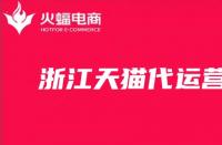 天貓上架的產(chǎn)品同時提升銷量嗎？新品前期怎么提升銷量？
