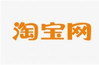 網(wǎng)店代運(yùn)營(yíng)可靠嗎？這幾點(diǎn)你必須知道