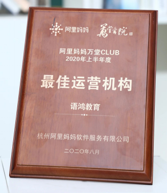 火蝠電商代運營機構(gòu)