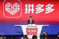 創(chuàng)業(yè)小白想要運(yùn)營(yíng)好拼多多店鋪，必備知識(shí)請(qǐng)收好！