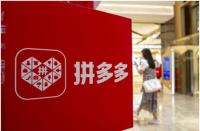 拼多多代運(yùn)營(yíng)：拼多多店鋪如何選品？有哪些注意事項(xiàng)？