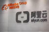 阿里巴巴將與俄羅斯出口中心聯(lián)合啟動(dòng)俄產(chǎn)品對華出口項(xiàng)目