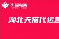 如何購買天貓店鋪？最新教程來了！