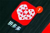 拼多多店鋪托管有什么好處？拼多多代運(yùn)營(yíng)靠譜嗎