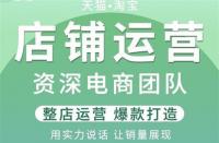 淘寶電腦版官網(wǎng)登入怎么操作？（手機淘寶網(wǎng)頁版入口）