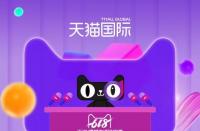 天貓魔盒怎么看電視直播？詳細(xì)步驟分享！