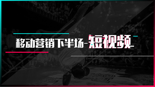 抖音代運(yùn)營公司有哪些