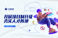 火蝠電商怎么樣|火蝠電商開(kāi)展項(xiàng)目制升級(jí)，深耕精細(xì)化服務(wù)