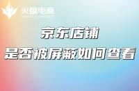 什么是京東數(shù)坊？京東商城數(shù)字交易業(yè)務應用需求有哪些？