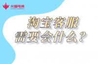 開完網(wǎng)店怎么賣自己的商品？新手開店如何選品