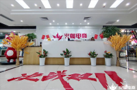 火蝠電商以數(shù)智化營銷，助力商家實現(xiàn)確定性增長