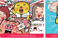 六大業(yè)務(wù)全方位服務(wù)，火蝠電商始終聚焦品牌發(fā)力