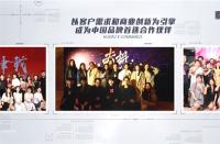 九年深耕，火蝠電商一路砥礪，盡現(xiàn)電商風華
