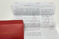 新春臨近，火蝠電商發(fā)布火蝠家書愿成為“冬天的孩子”